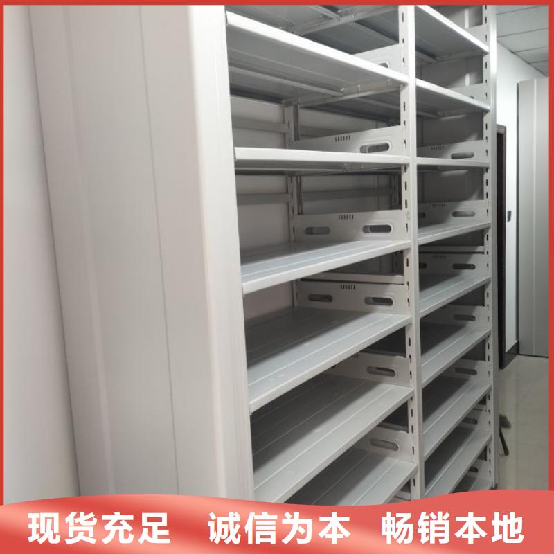 當地有售【凱美】檔案柜密集架