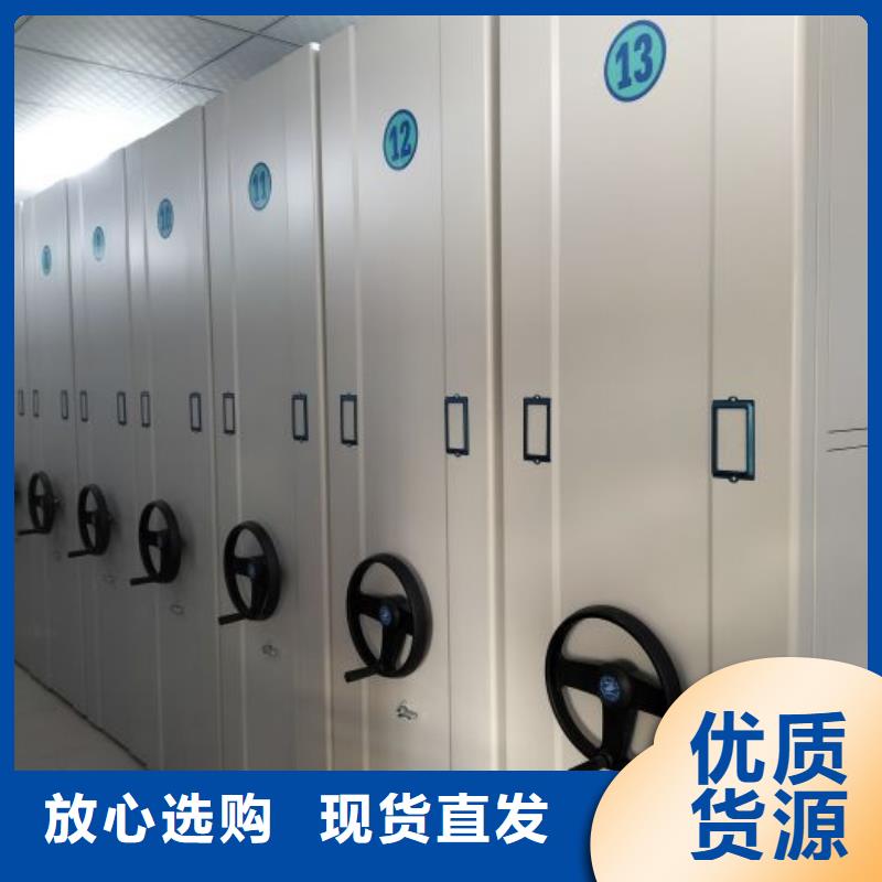 用心前行【凱美】自動檔案柜