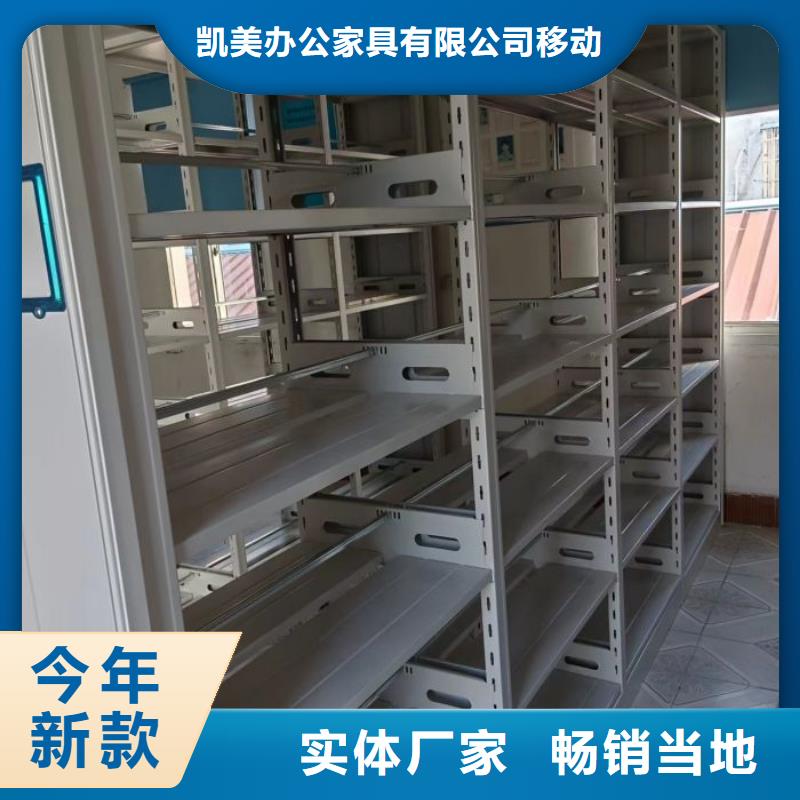 廠家的好處和積影響【凱美】回轉檔案柜