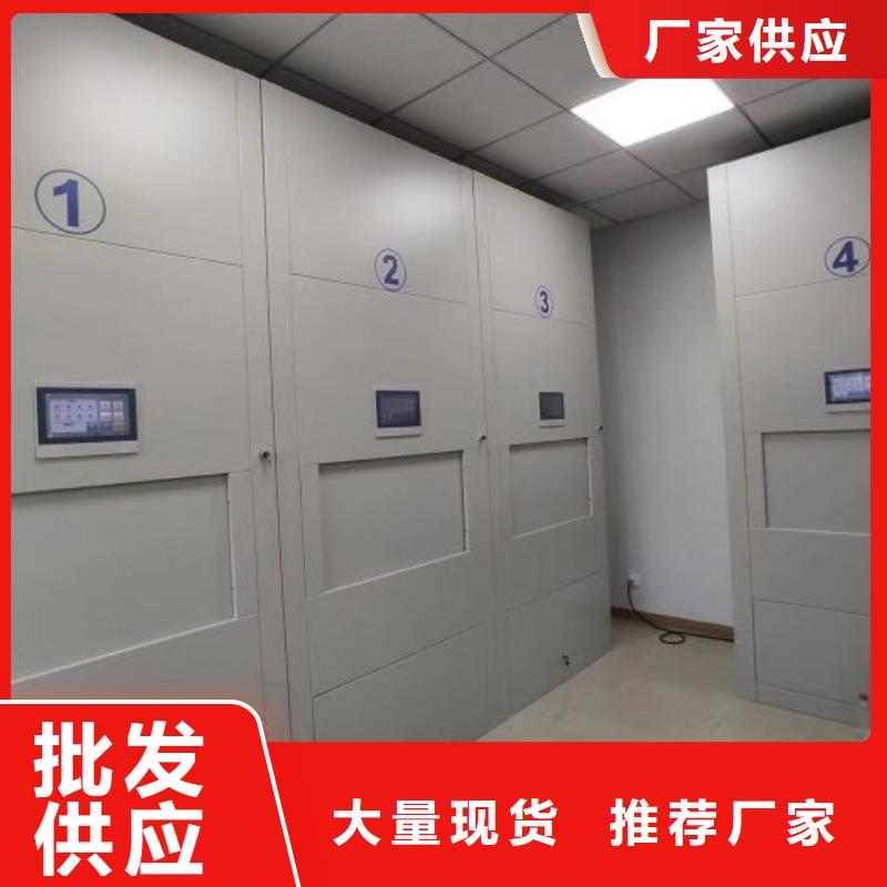 廠家的好處和積影響【凱美】回轉(zhuǎn)檔案柜