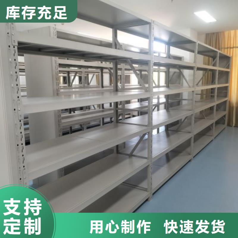技術(shù)服務(wù)【凱美】檔案數(shù)字化密集柜
