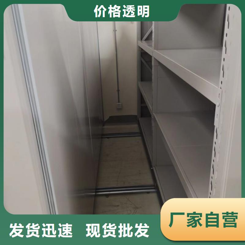用心前行【凱美】自動檔案柜
