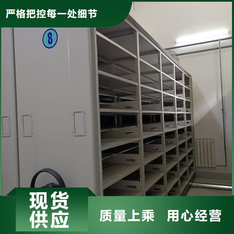 當地有售【凱美】檔案柜密集架