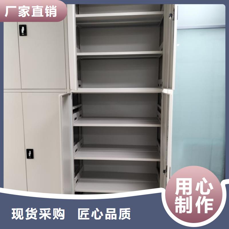 當地有售【凱美】檔案柜密集架