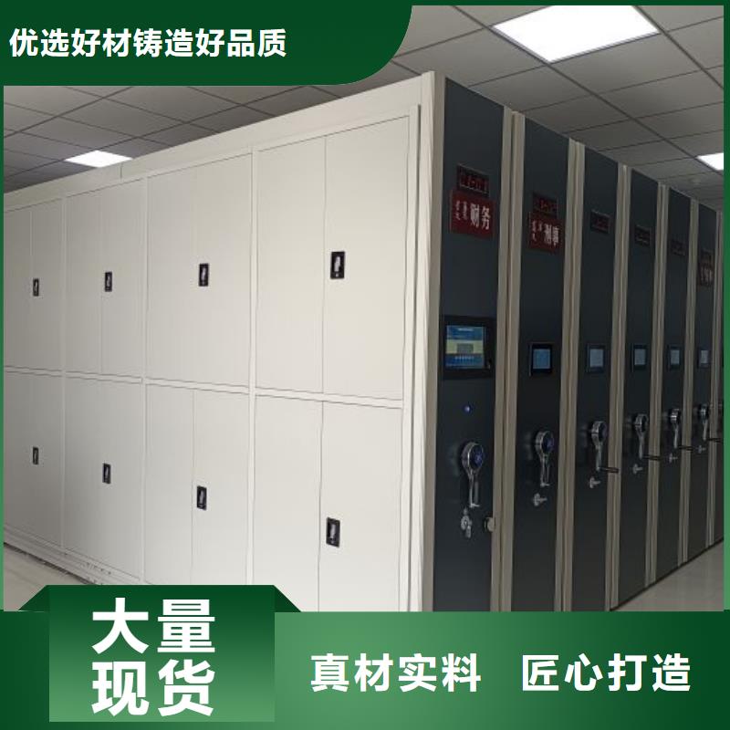 當地有售【凱美】檔案柜密集架