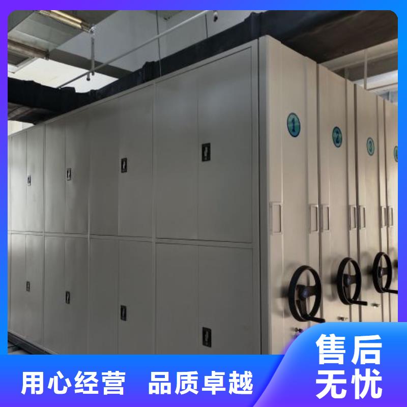 廠家的好處和積影響【凱美】回轉檔案柜