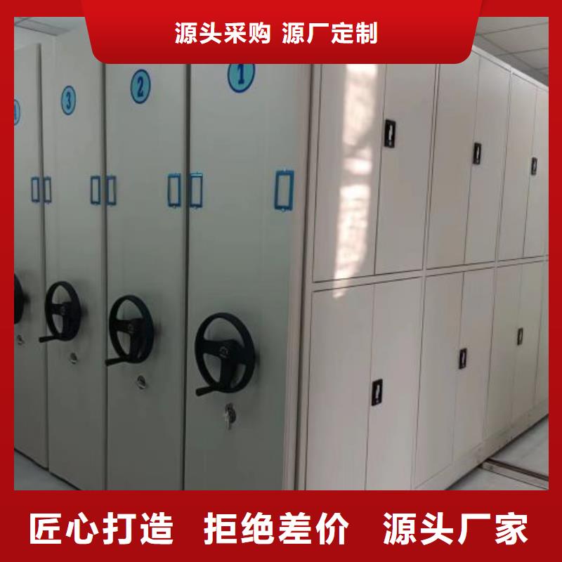 秉承誠信【凱美】導(dǎo)軌式檔案柜