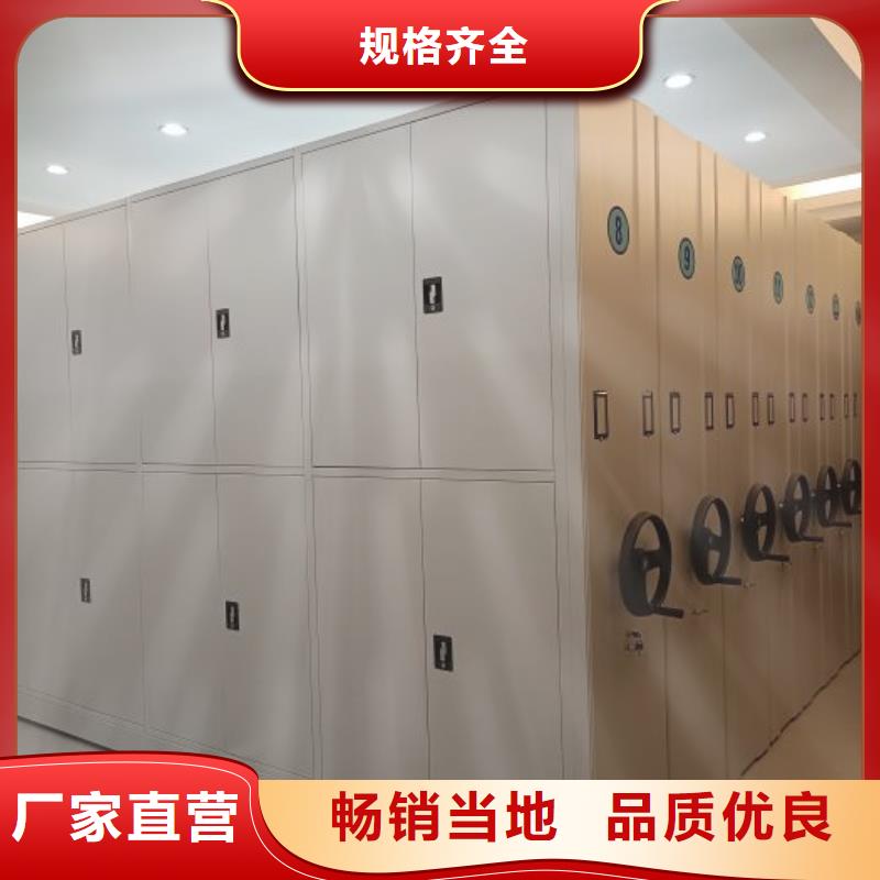 創造服務【凱美】密集架移動檔案柜