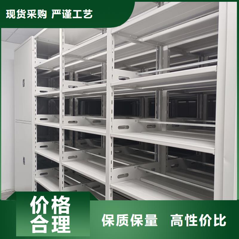 制造商創(chuàng)造服務(wù)【凱美】金屬密集柜
