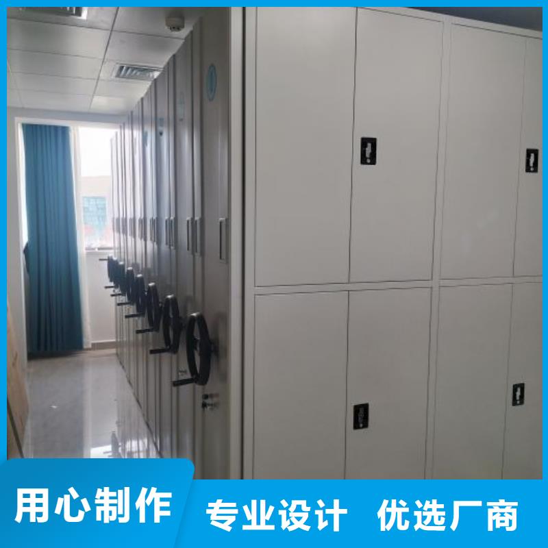 相傳【凱美】文件密集柜