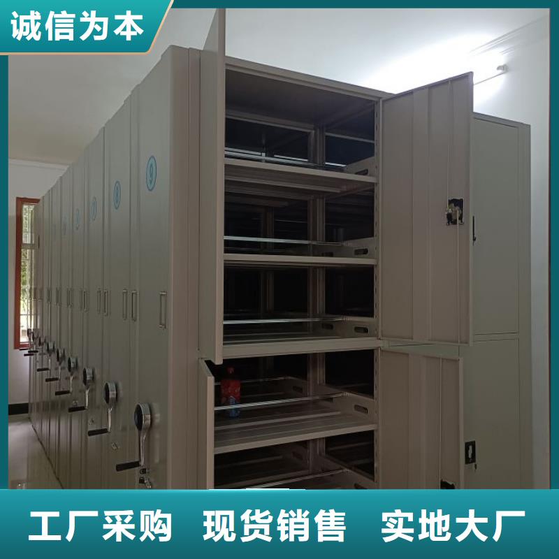 創造服務【凱美】密集架移動檔案柜