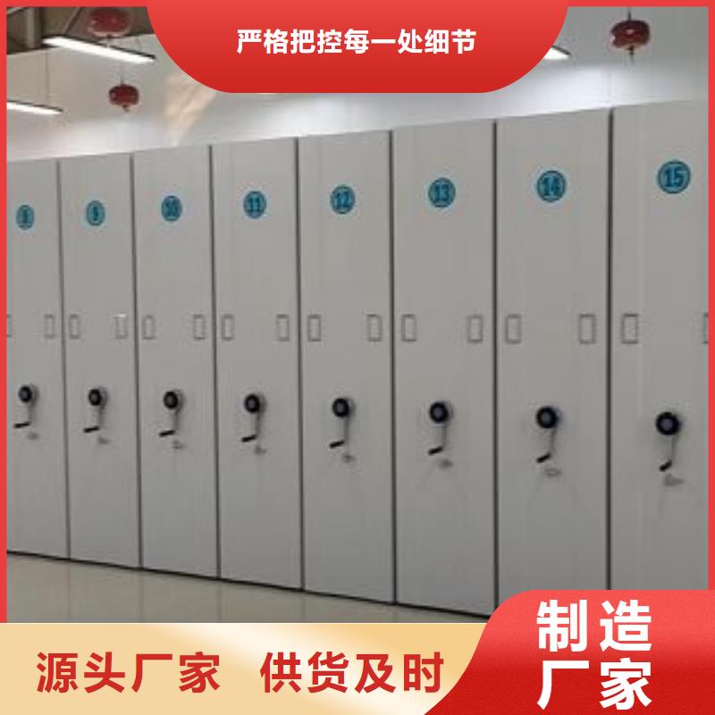 相傳【凱美】文件密集柜