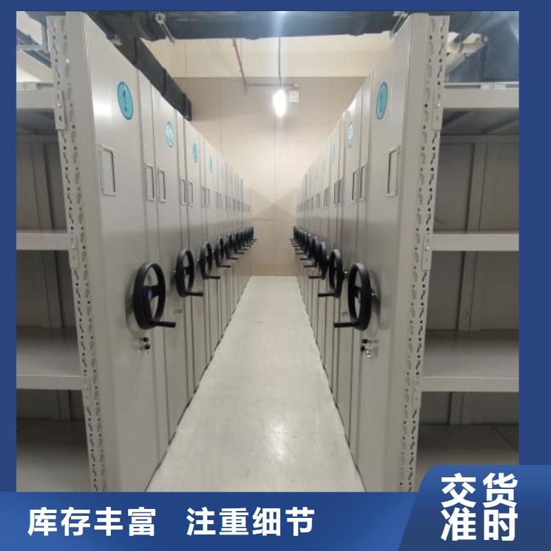 制造商創(chuàng)造服務(wù)【凱美】金屬密集柜