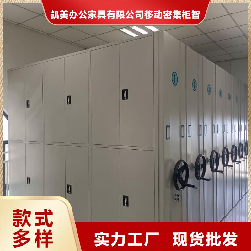 行業分析【凱美】檔案庫密集柜