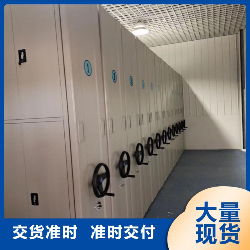 產品的基本常識【凱美】智能檔案密集架