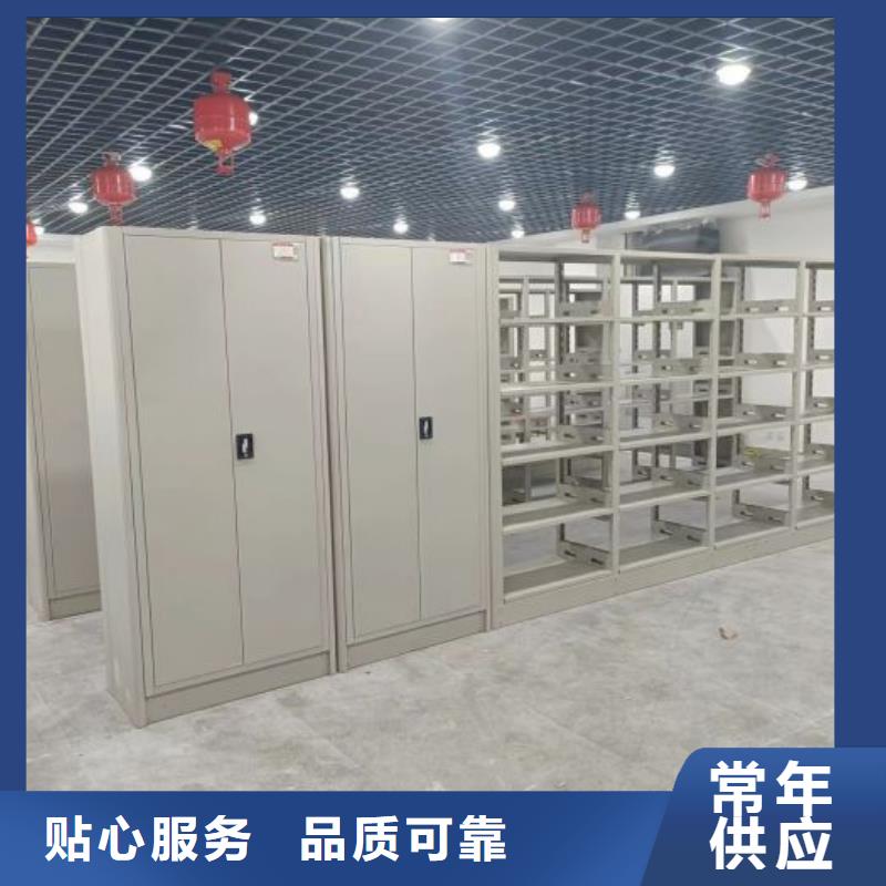 制造商創(chuàng)造服務(wù)【凱美】金屬密集柜