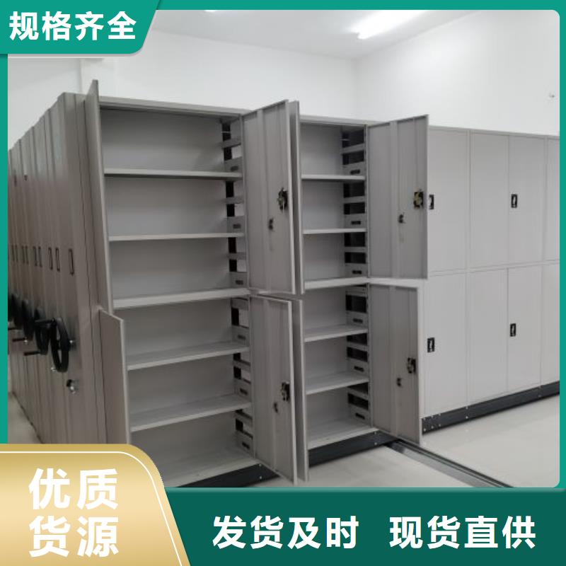報價多少錢【凱美】檔案庫密集架