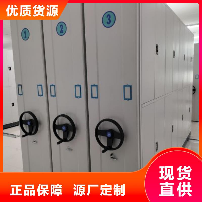 追求【凱美】密集柜式檔案架
