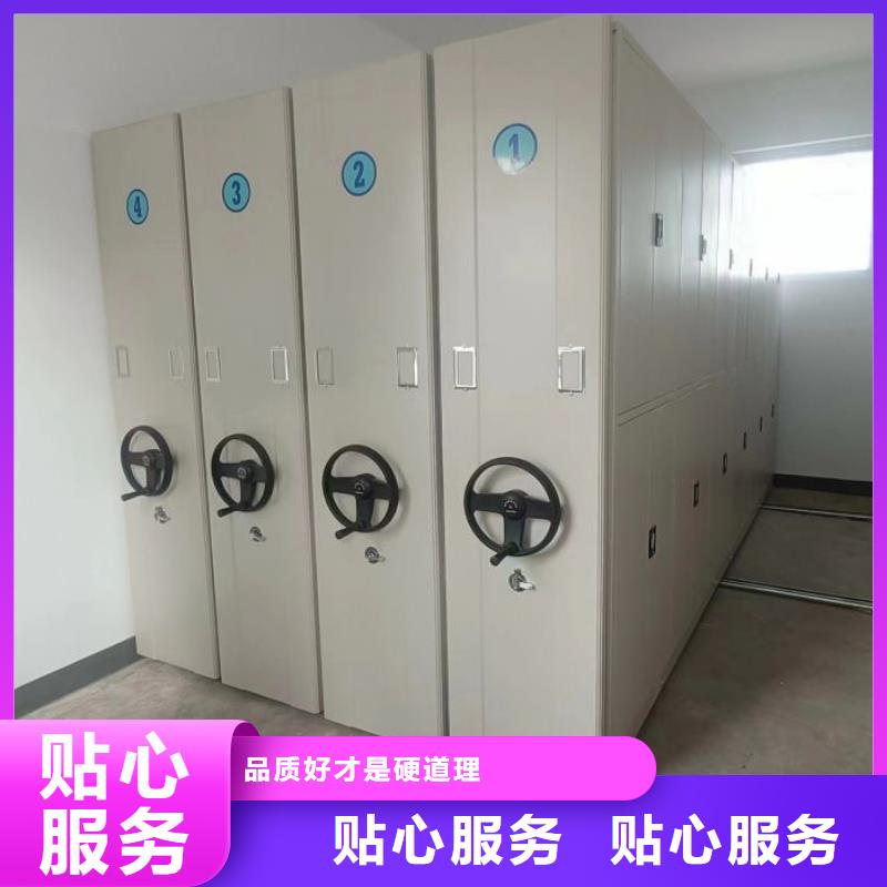 創造變化【凱美】全封閉移動檔案架