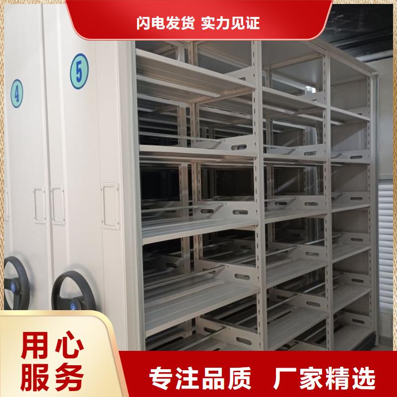改造升級【凱美】庫房活動密集柜