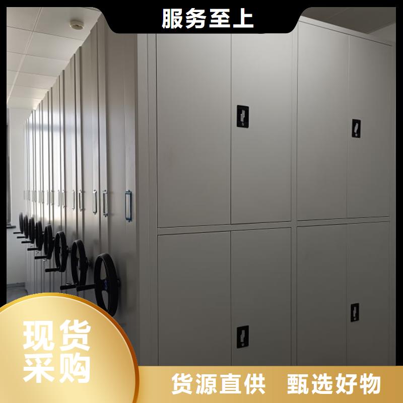 價行情【凱美】電腦密集架