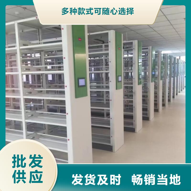 恭請惠顧【凱美】電動智能檔案柜