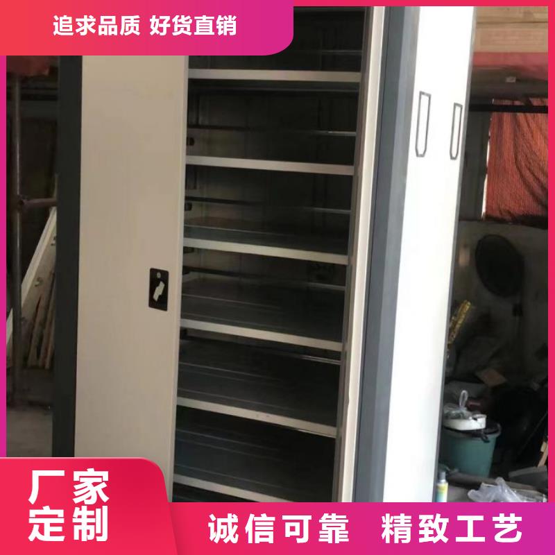 追求【凱美】密集柜式檔案架