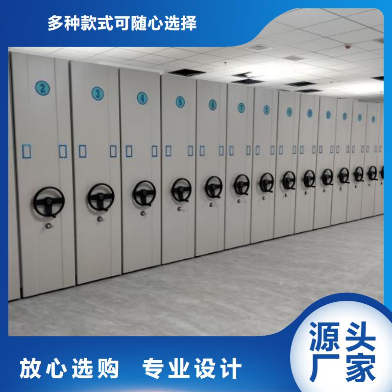 歡迎光臨【凱美】智能型密集檔案柜