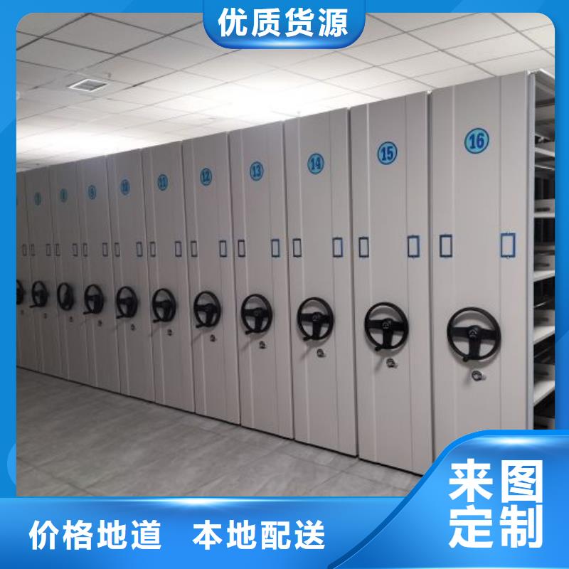 改造升級【凱美】庫房活動密集柜