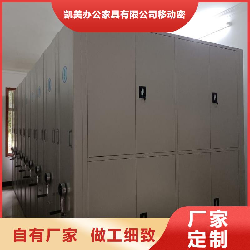 產品使用不可少的常識儲備【凱美】機械式手搖密集柜