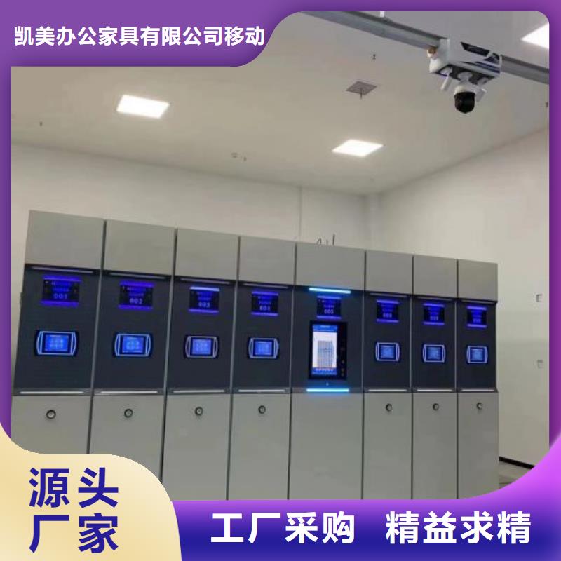 報價多少錢【凱美】檔案庫密集架