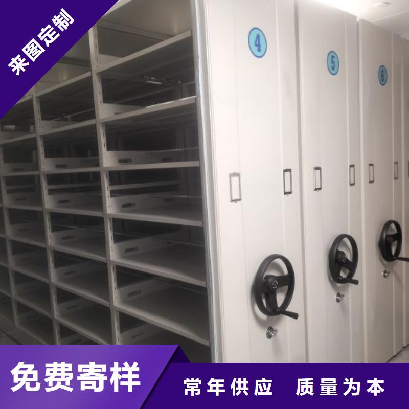 價行情【凱美】電腦密集架