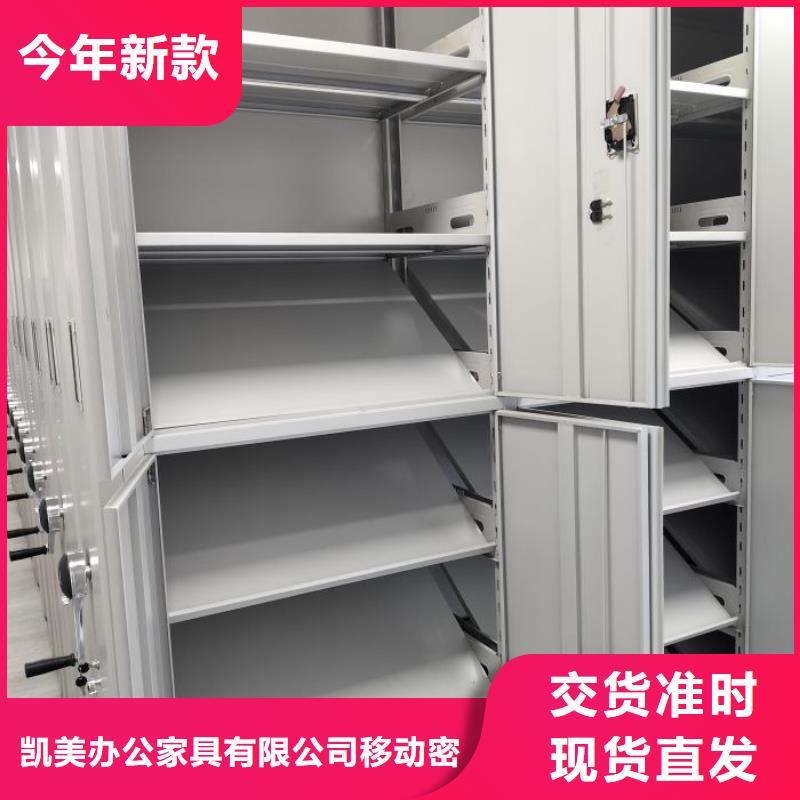 免費(fèi)送貨【凱美】字畫密集柜