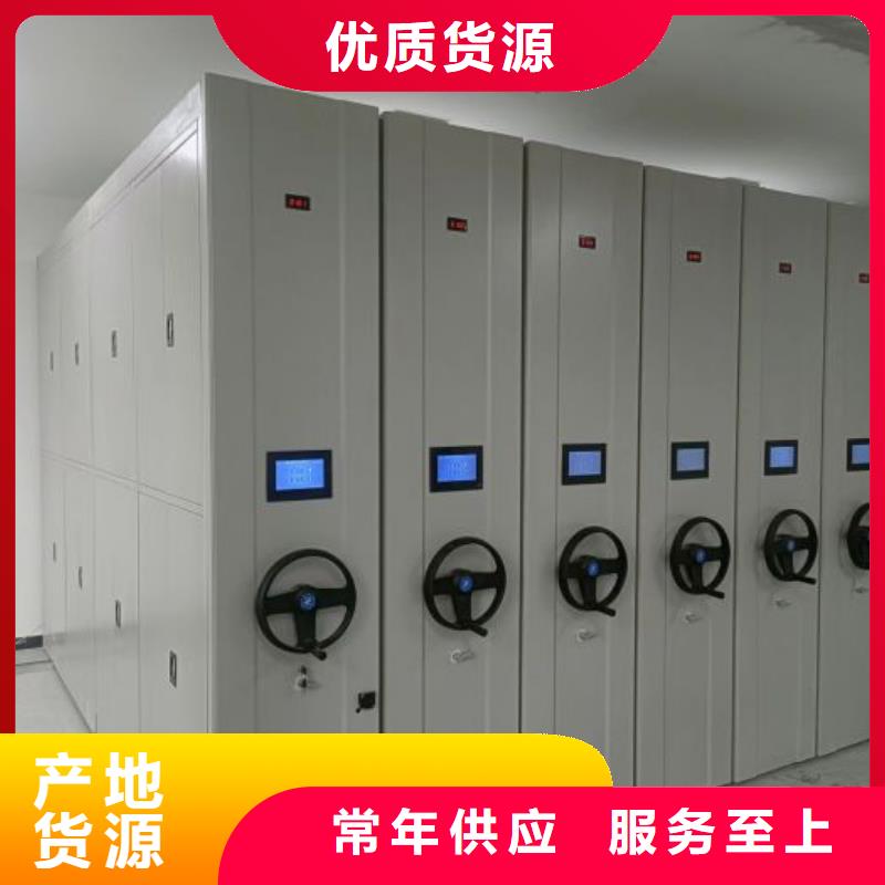 恭請惠顧【凱美】電動智能檔案柜