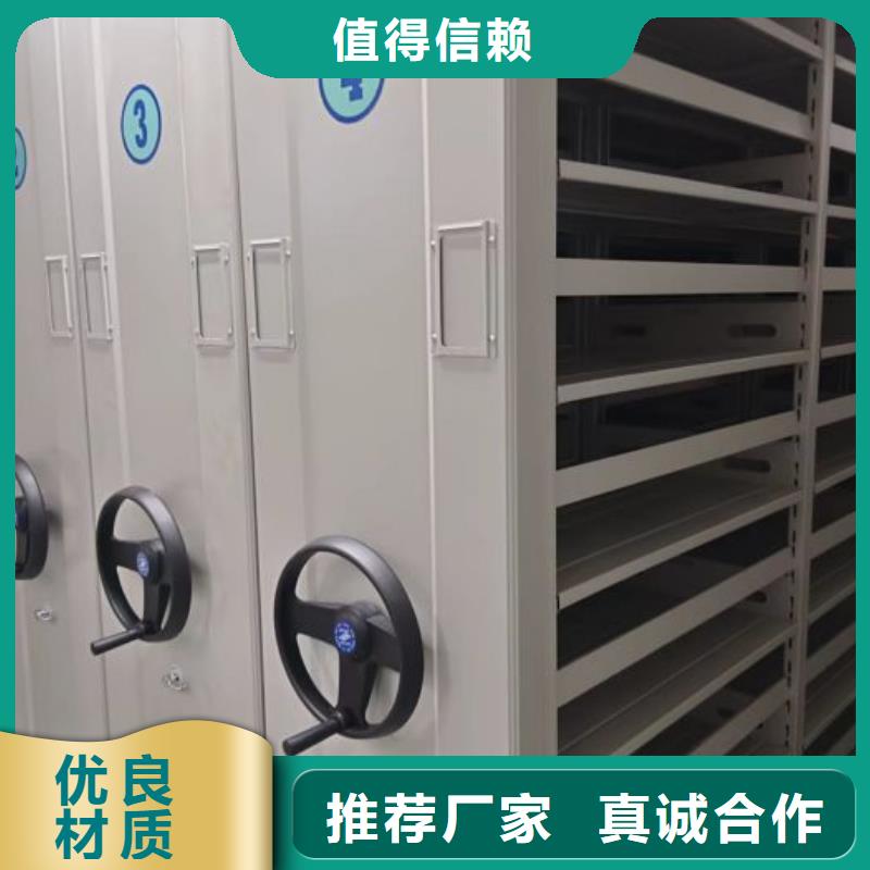 追求【凱美】密集柜式檔案架