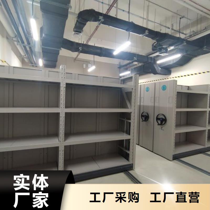 設計新穎【凱美】檔案室用智能型密集架