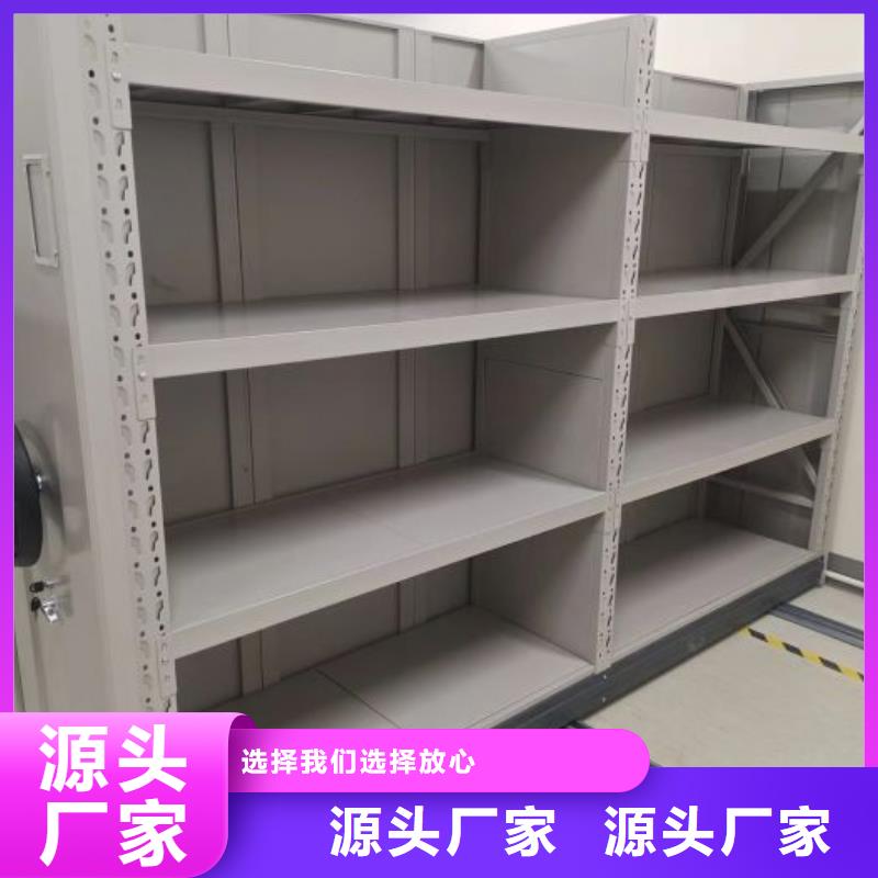 設計新穎【凱美】檔案室用智能型密集架