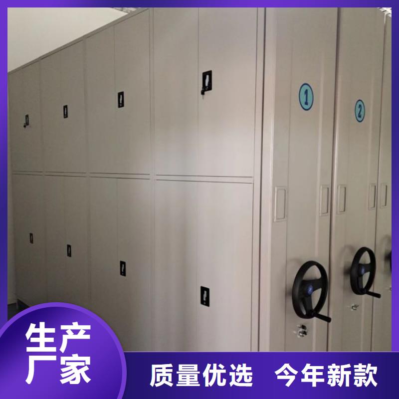 價行情【凱美】電腦密集架