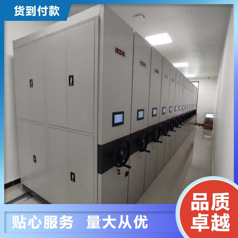 歡迎光臨【凱美】智能型密集檔案柜