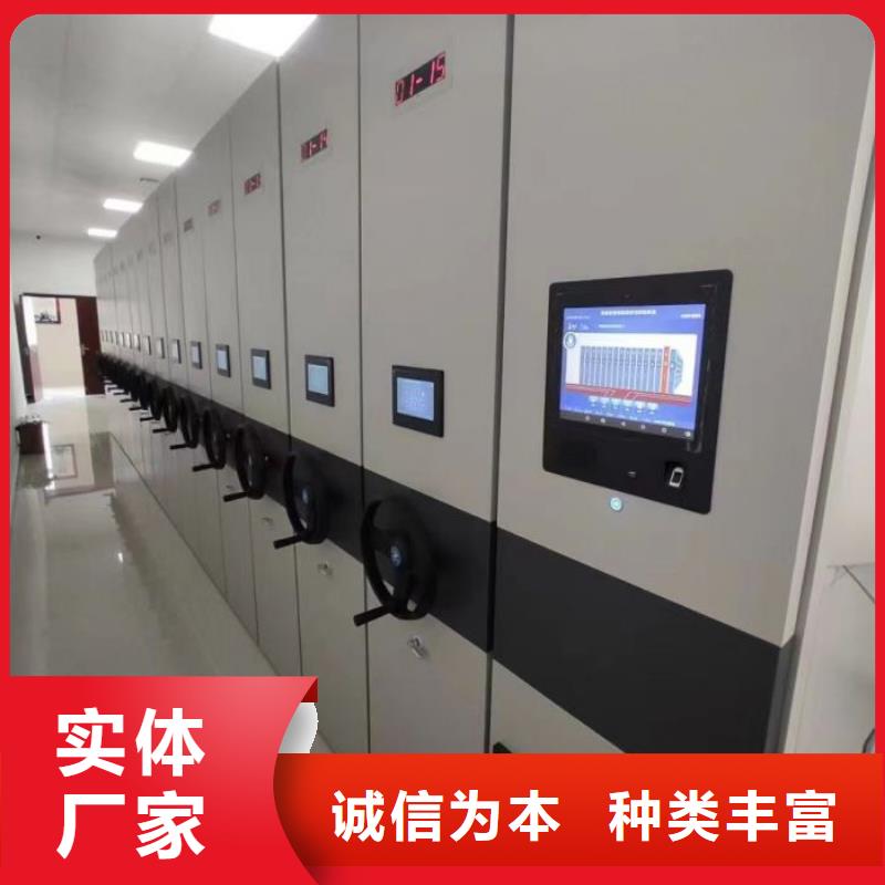 恭請惠顧【凱美】電動智能檔案柜