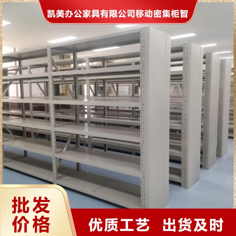 抱誠守真【凱美】檔案室手搖密集架