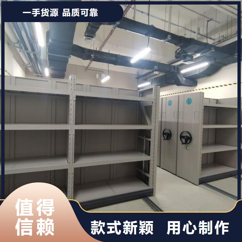 價行情【凱美】智能電表庫密集架