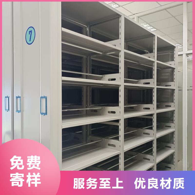 怎么聯系【凱美】檔案移動密集柜