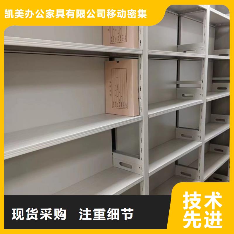 價行情【凱美】智能電表庫密集架