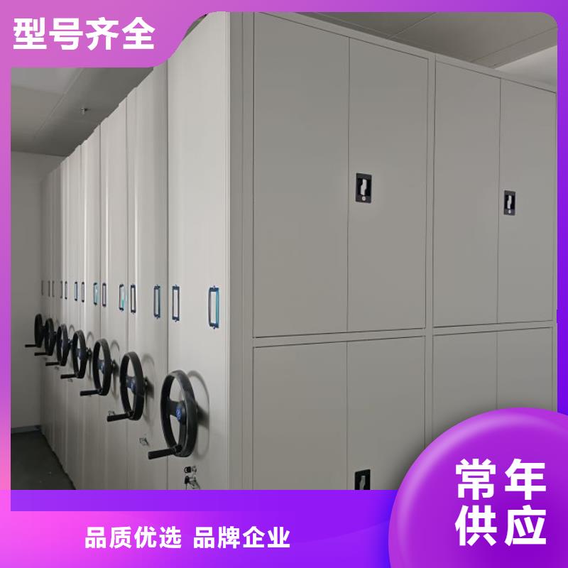 產品的辨別方法【凱美】檔案盒密集柜