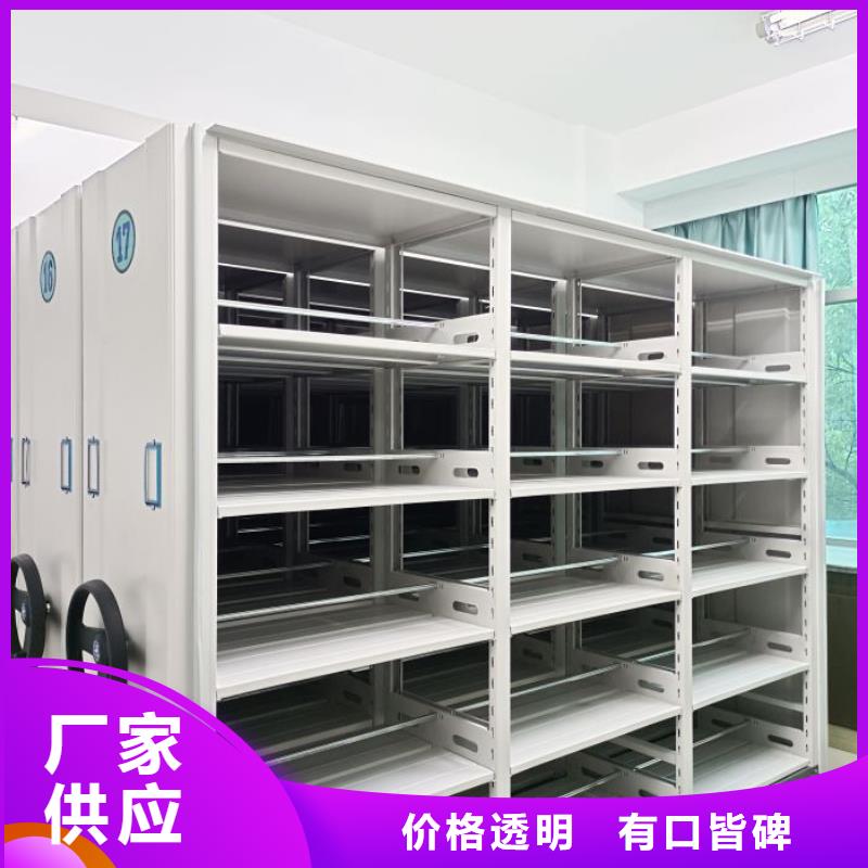 采購信息【凱美】檔案庫房電動密集架