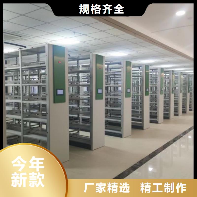 價行情【凱美】智能電表庫密集架