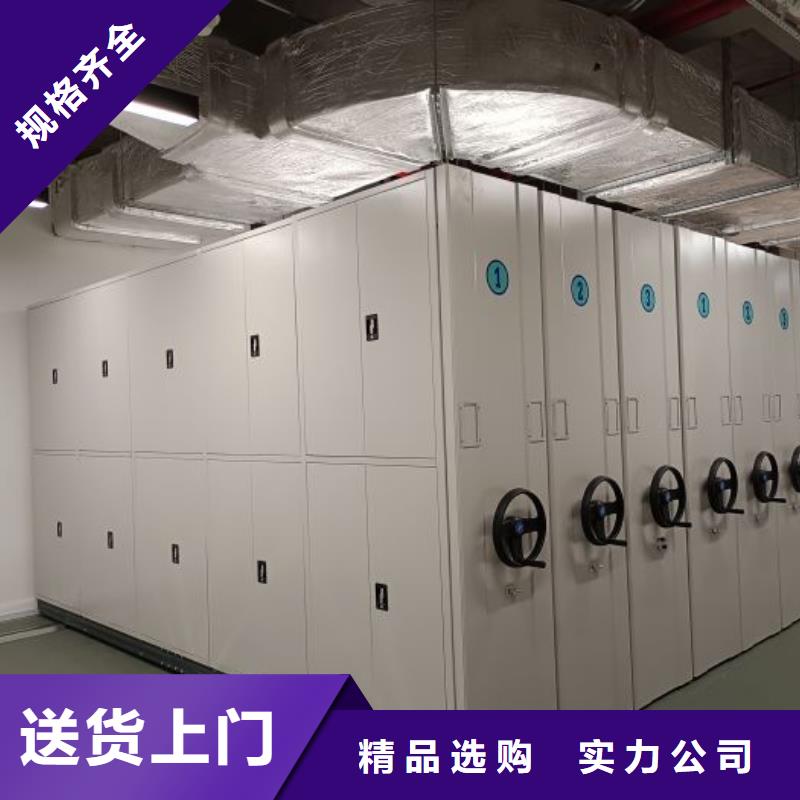 產品的辨別方法【凱美】檔案盒密集柜