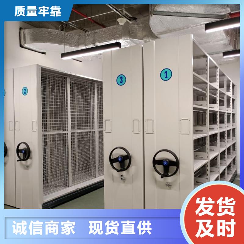 產品的辨別方法【凱美】檔案盒密集柜