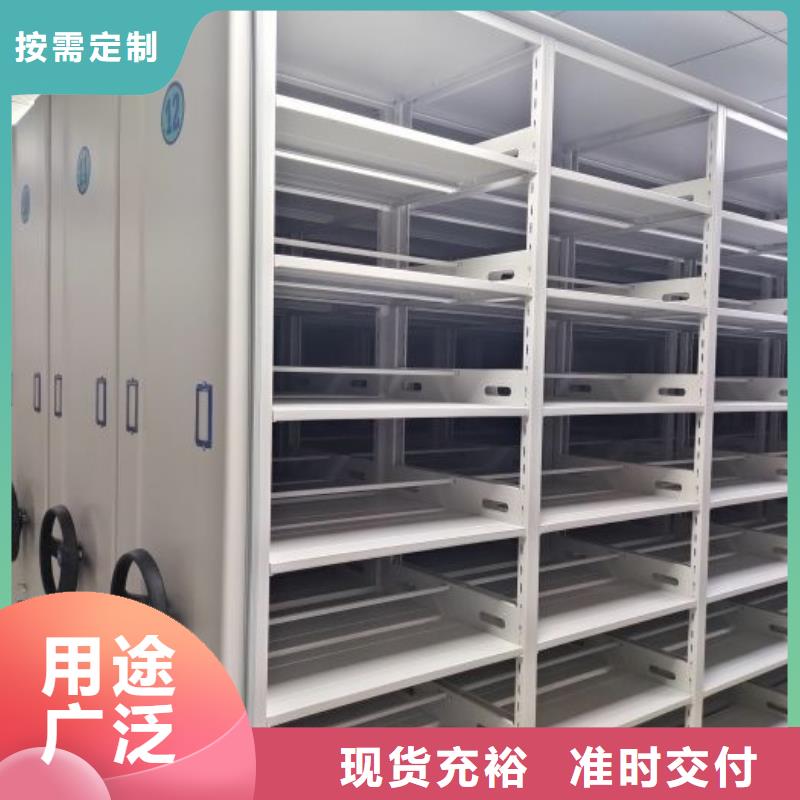 采購信息【凱美】檔案庫房電動密集架